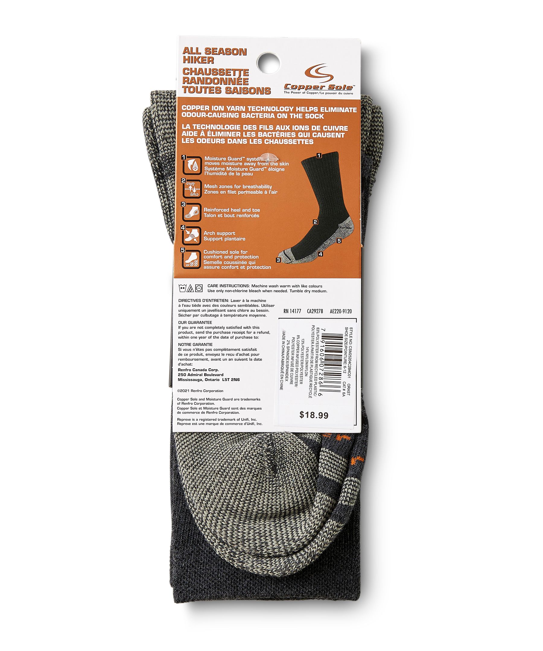 Copper Sole Men's 2 Pack Repreve Crew Hiking Socks with Moisture Guard