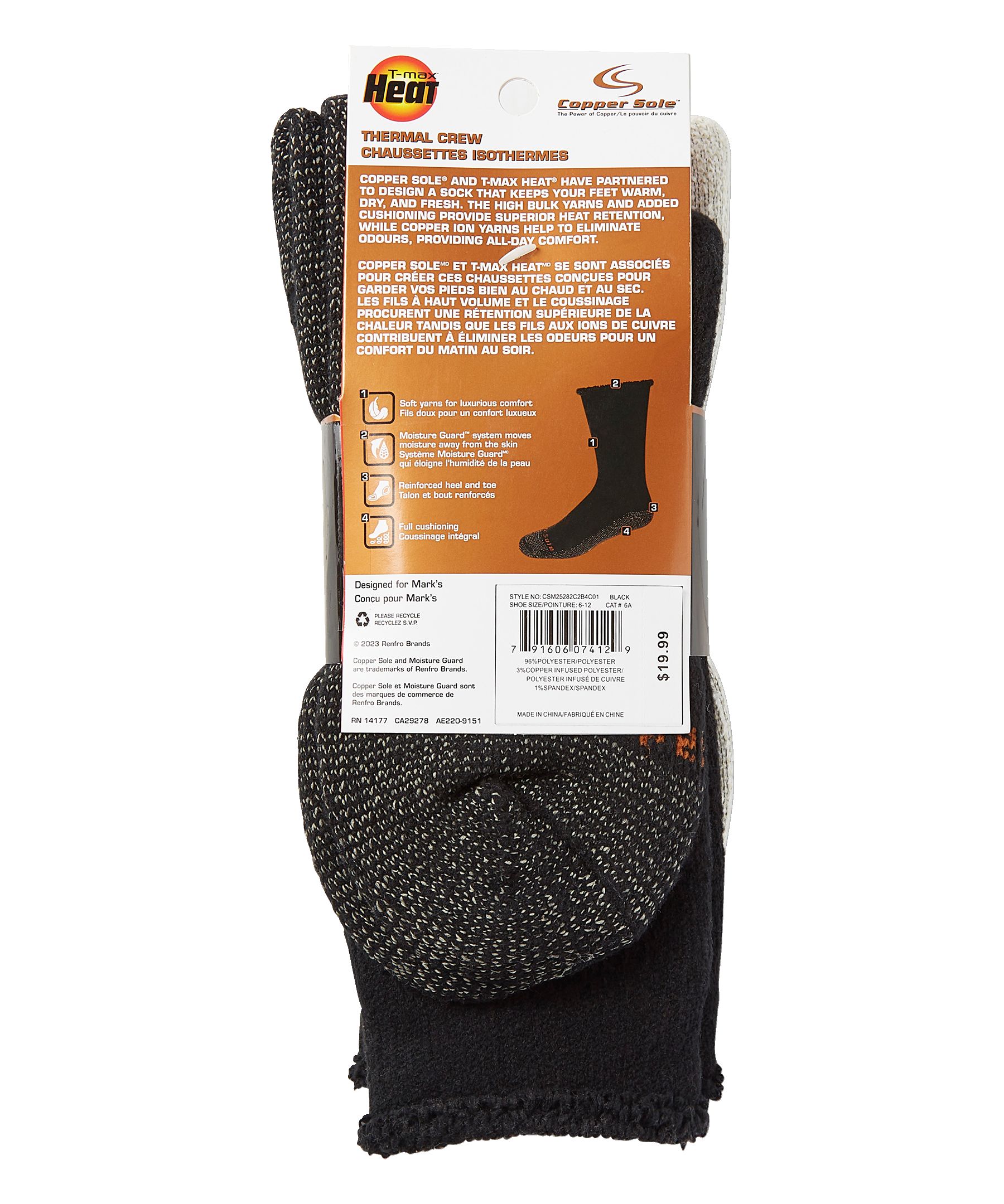 Mi-chaussettes isothermes T-MAX pour hommes, paquet de 2, Copper Sole