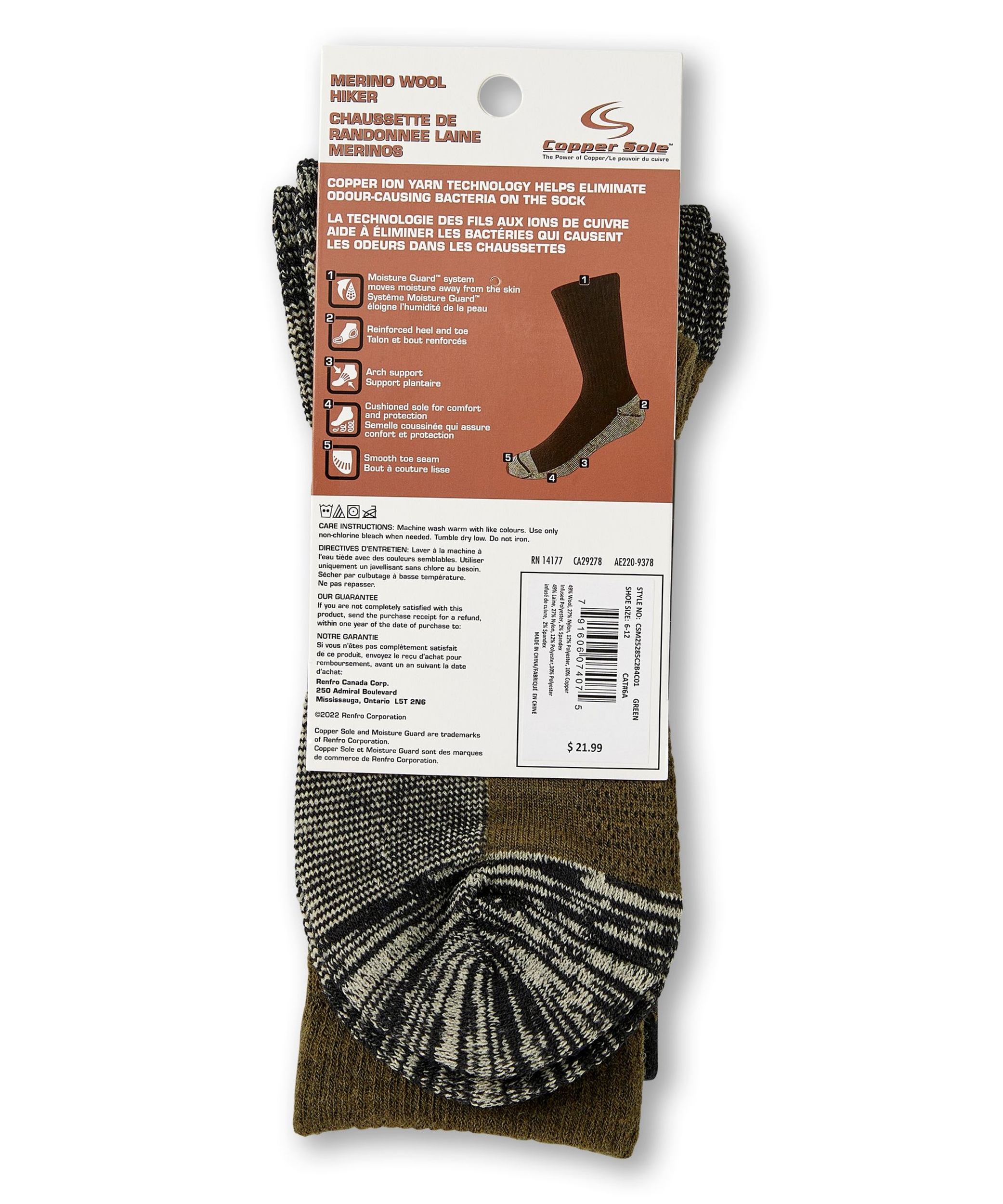 Copper Sole Men's 2 Pack Merino Wool Hiker Crew Socks Marks