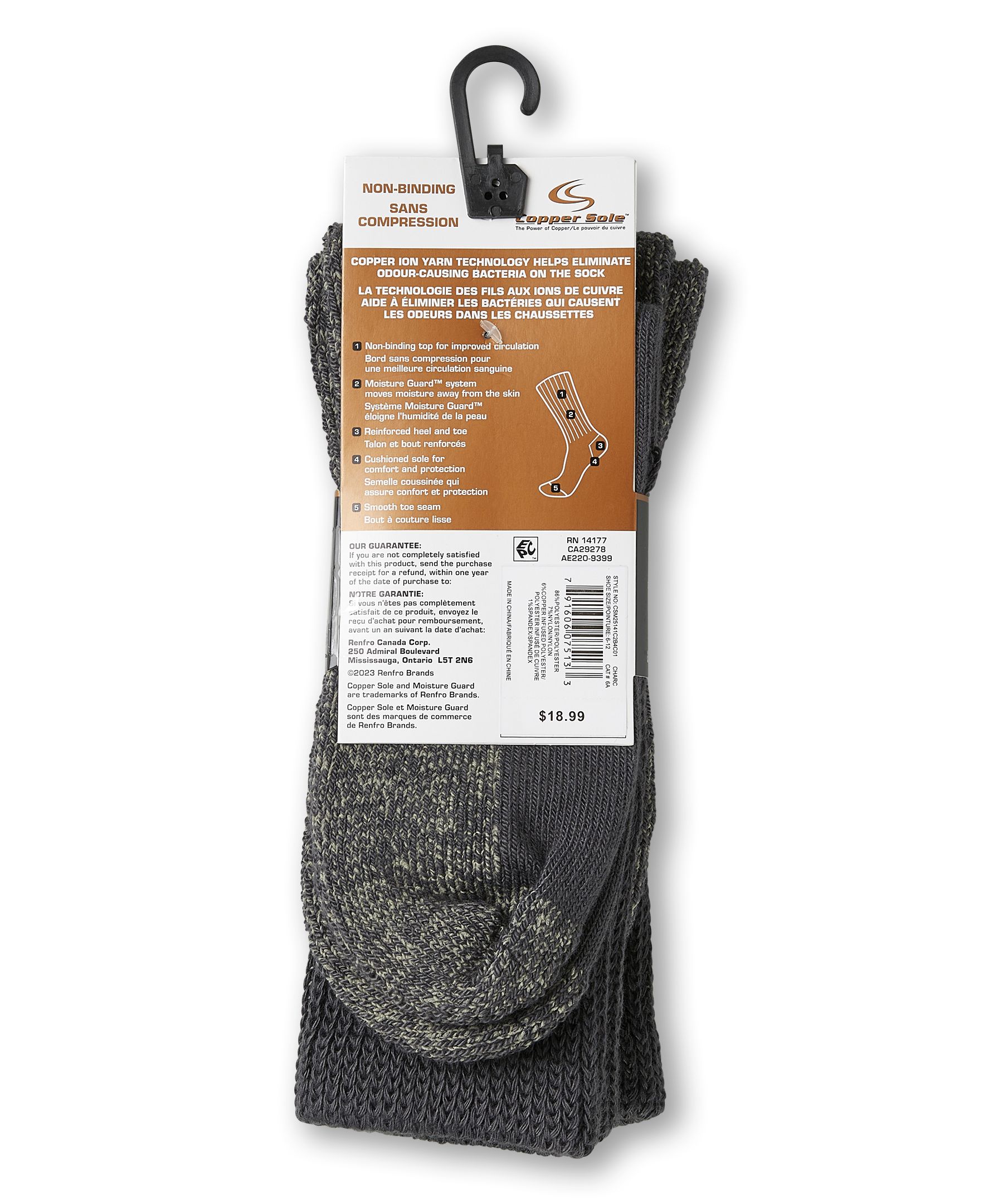 Copper Sole Men's 2 Pack Copper Non Binding Crew Socks