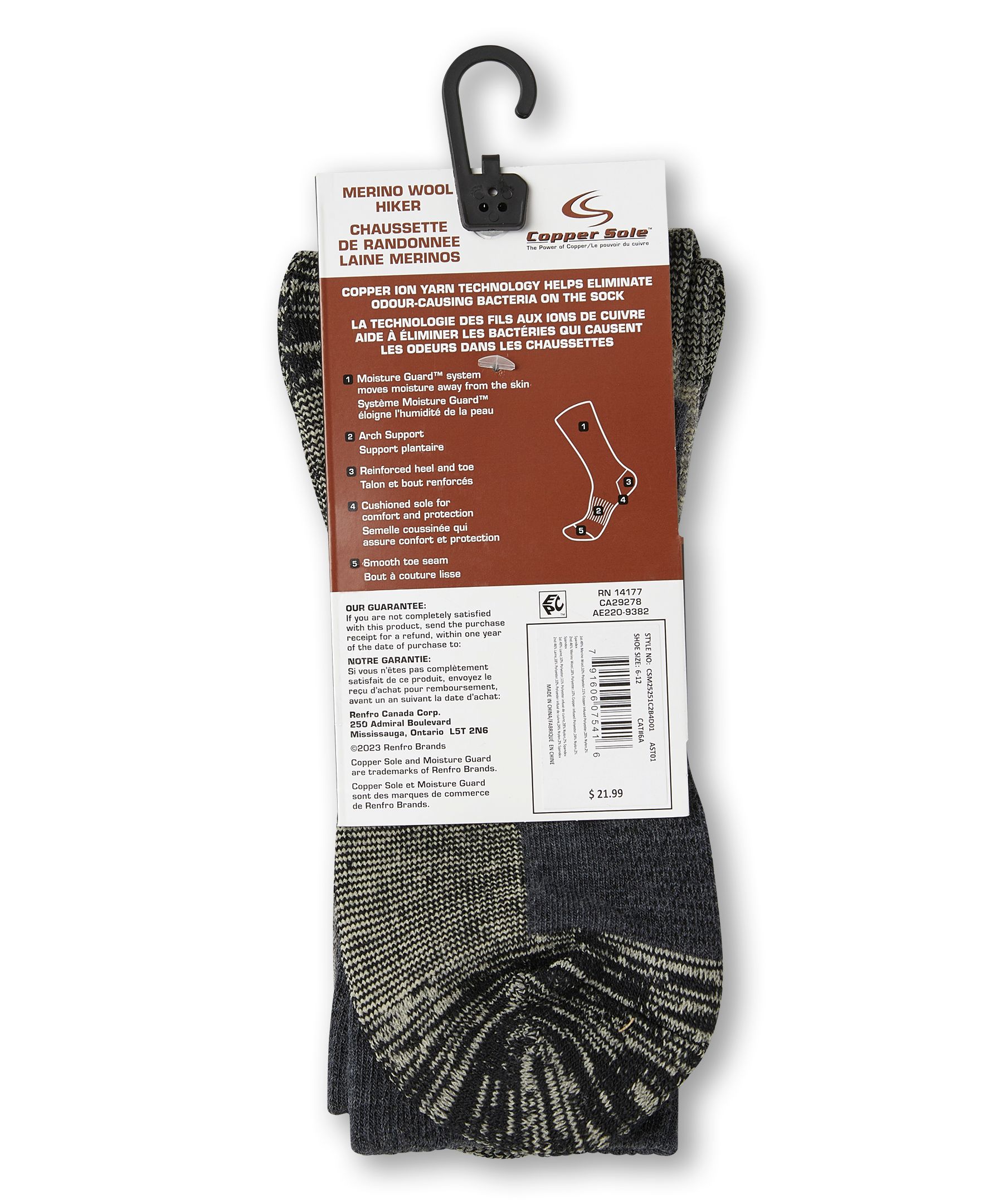 Copper Sole Men's 2 Pack Merino Wool Crew Socks