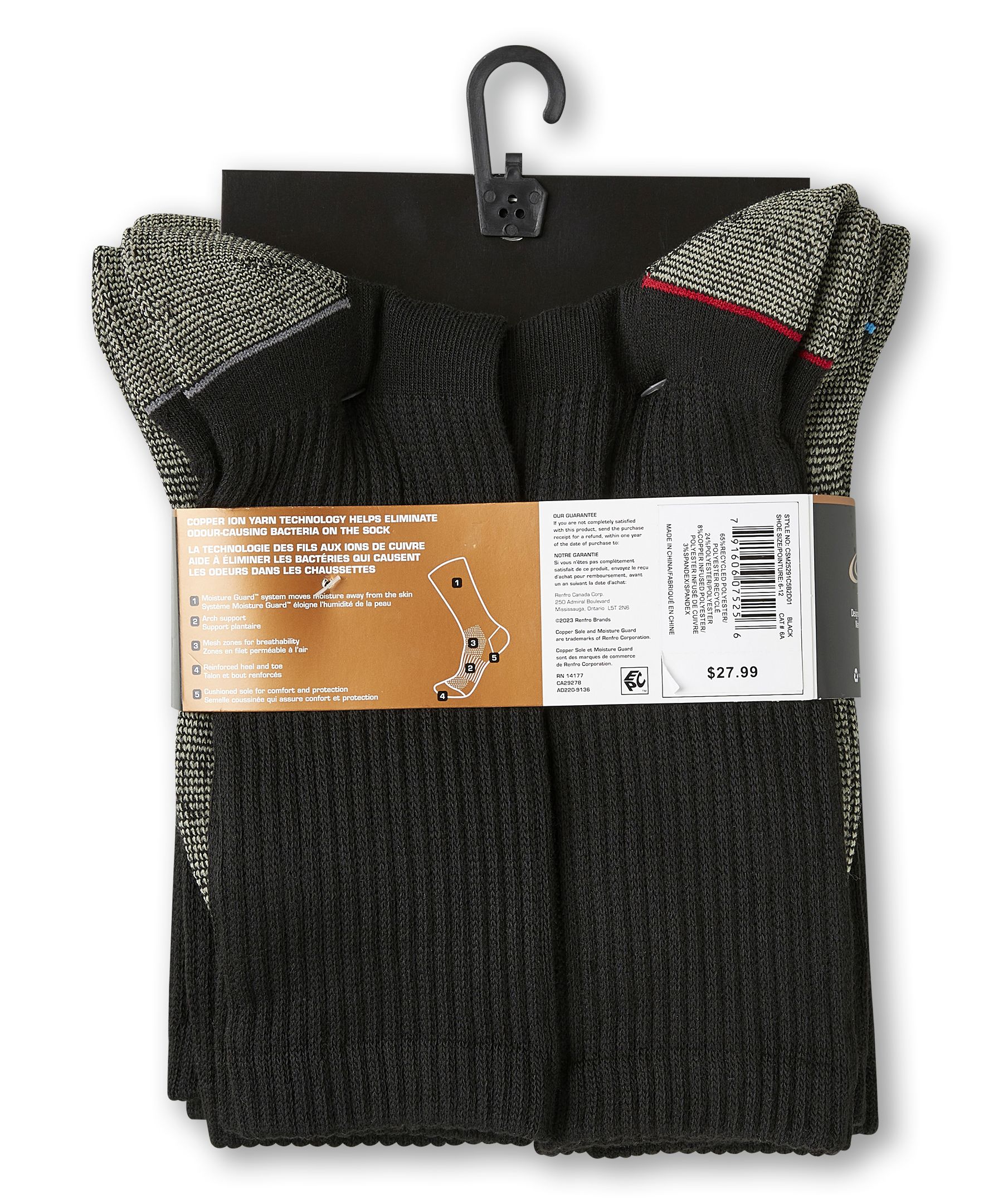 Mi-chaussettes pour hommes, Extreme Athletic, Copper Sole, paquet de 5&nbsp;paires
