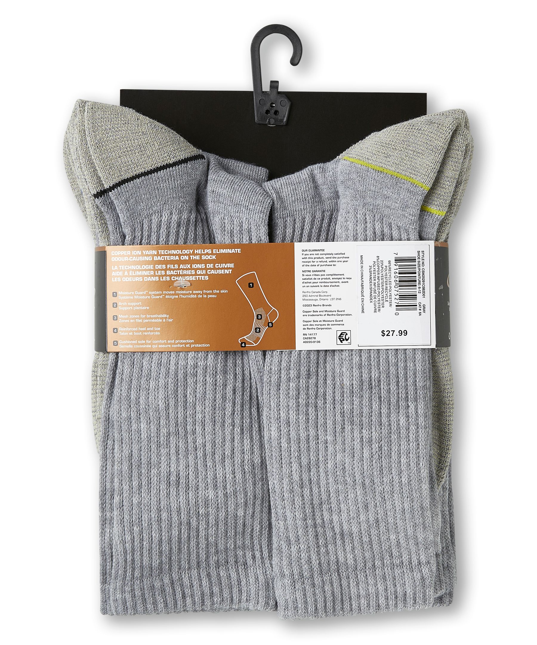 Copper Sole Men's 5 Pack Extreme Atheletic Crew Socks