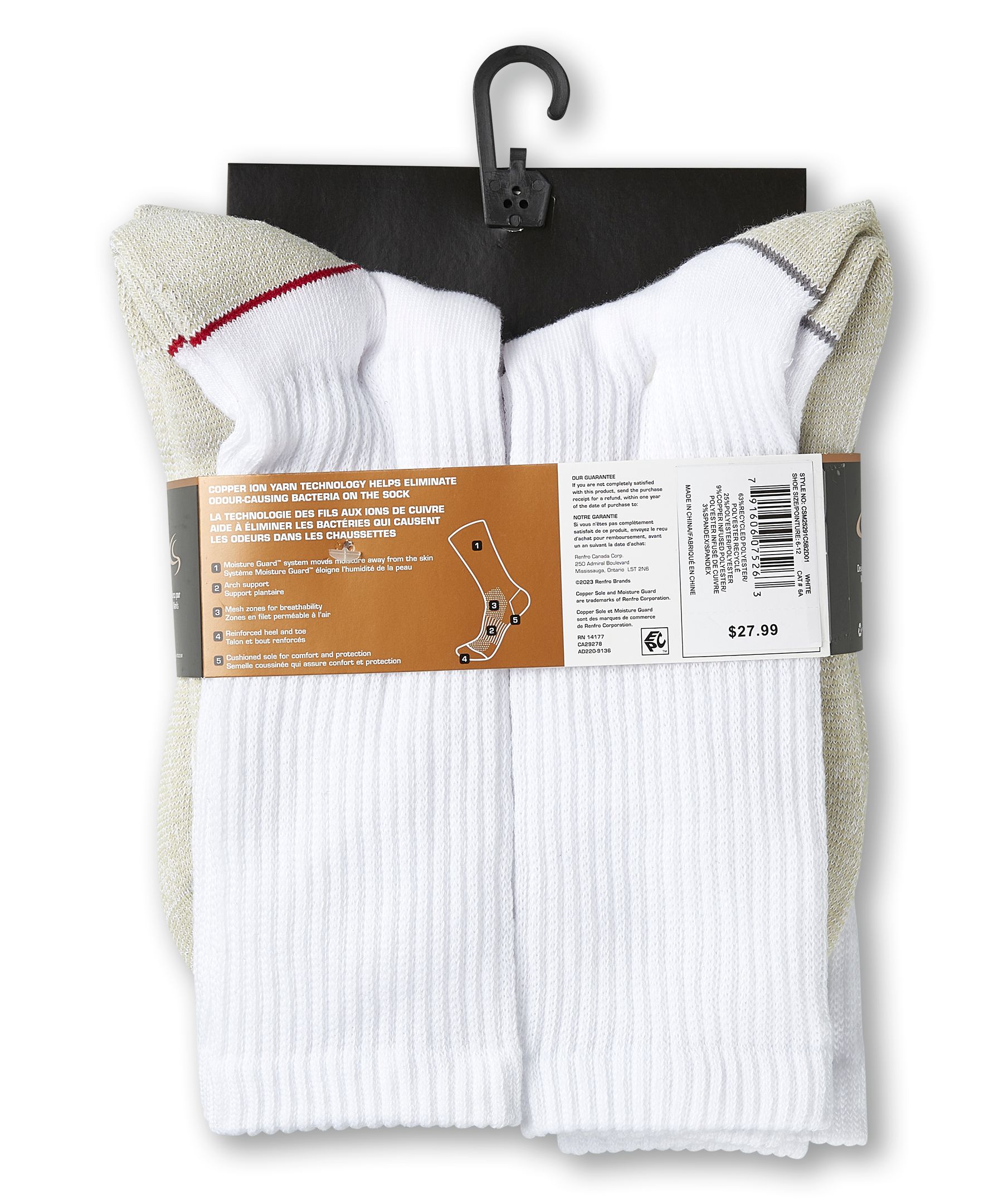 Copper Sole Men's 5 Pack Extreme Atheletic Crew Socks