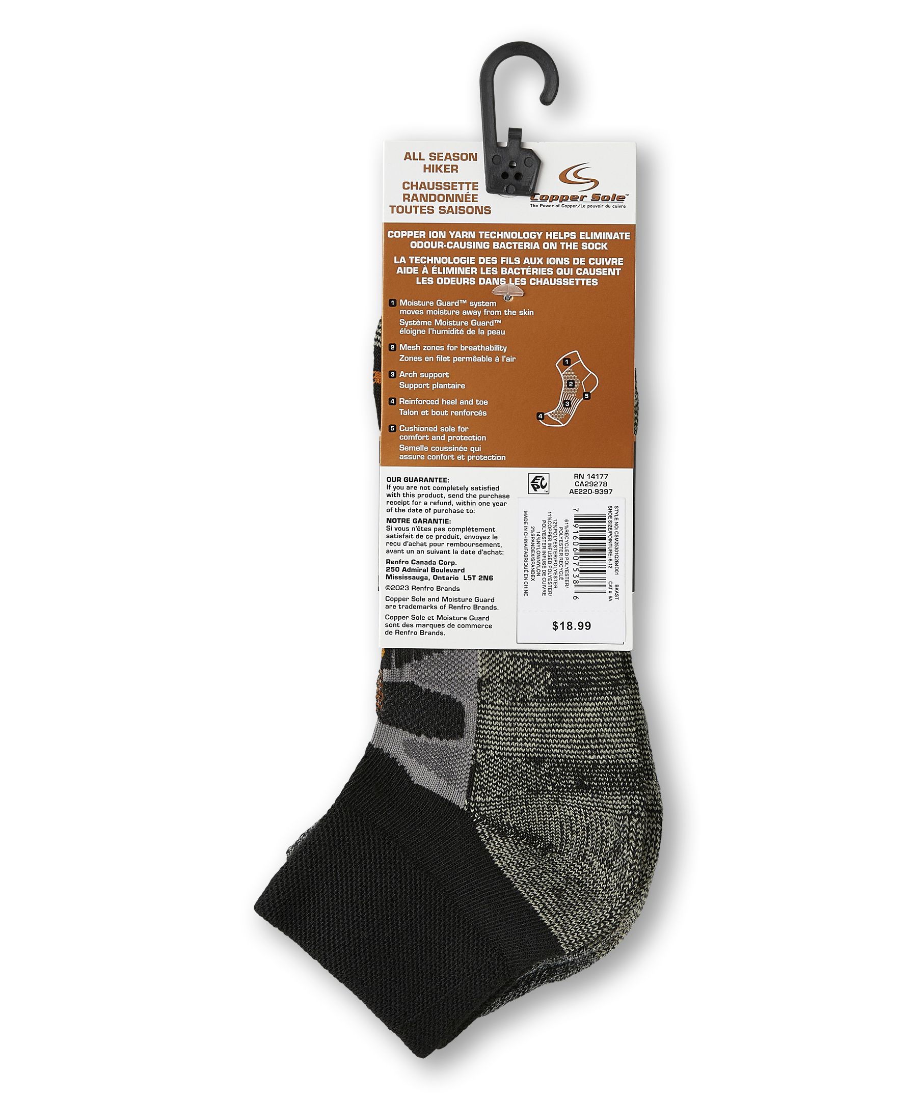 Copper Sole Men's 2 Pack All Season Hiking Moisture Guard Technology Ankle Socks