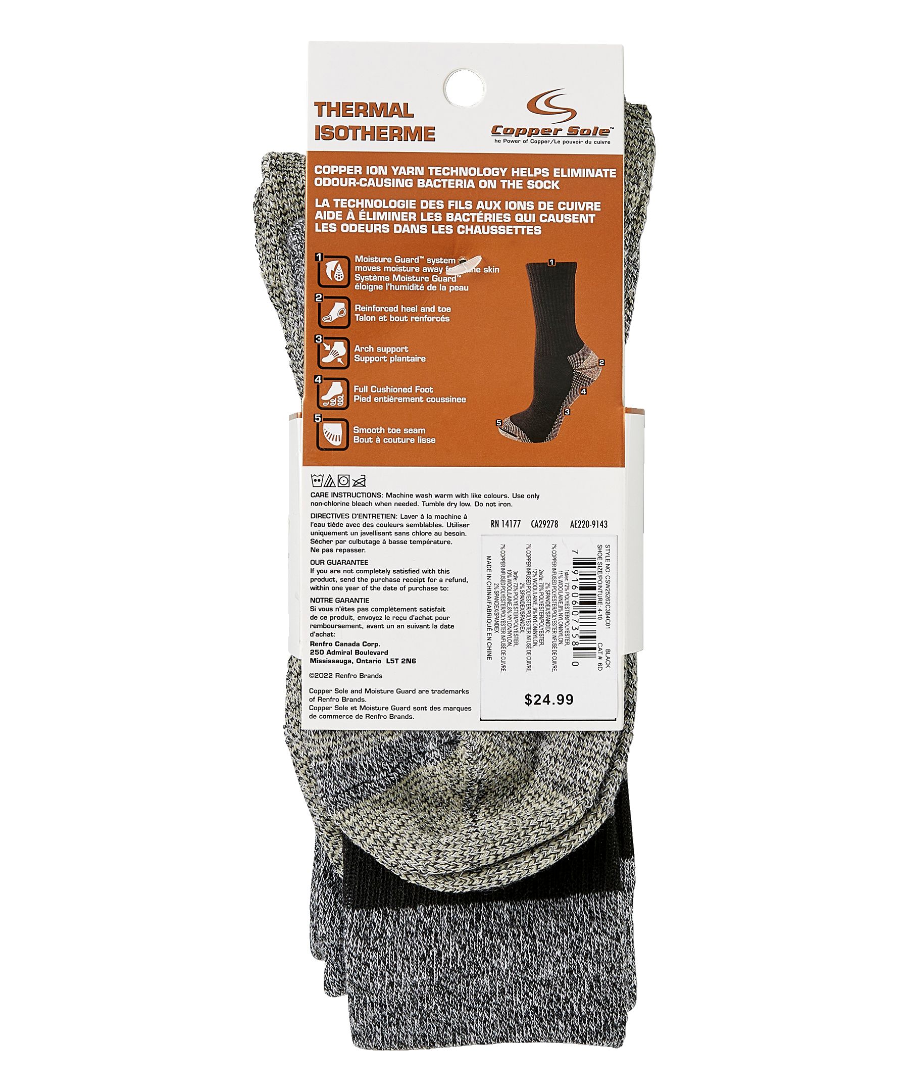 Copper Sole Women's 3 Pack Thermal Crew Socks